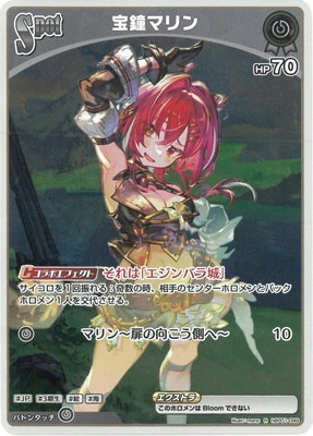 hBP01-099 ����ޥ�� R