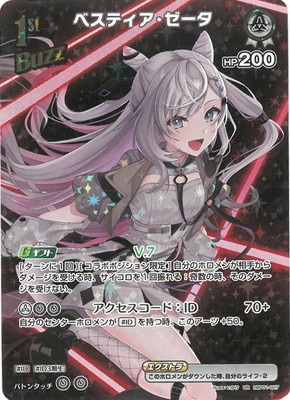 ��UR��hBP01-027 �٥��ƥ�����������