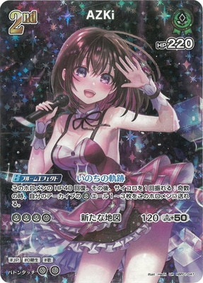 ��UR��hBP01-047 AZKi