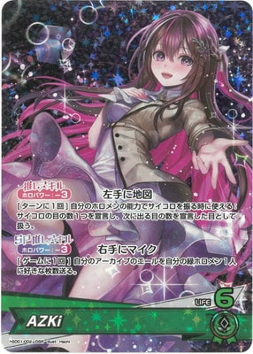hSD01-002 AZKi OSR