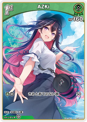 ホロカ サポートセット 商品情報 | hololive OFFICIAL CARD GAME