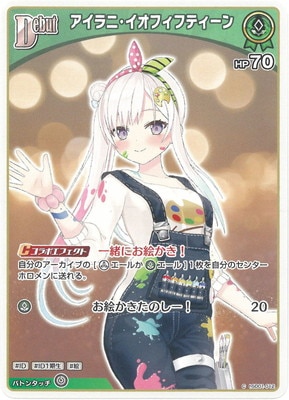 hSD01-012 ������ˡ������ե��եƥ����� C
