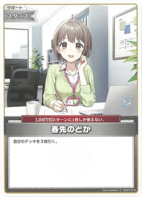 ルイクロヱ 構築済みデッキ【OSR付き】ホロカ ホロライブカード RK04 紫咲シオン 構築済みデッキ【OSR付き】ホロカ ホロライブカード