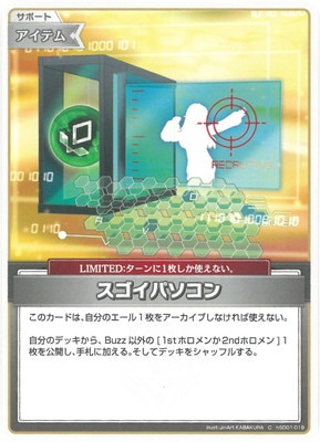 hSD01-019 �������ѥ����� C