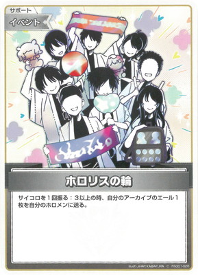 hSD01-020 �ۥ��ꥹ���� C