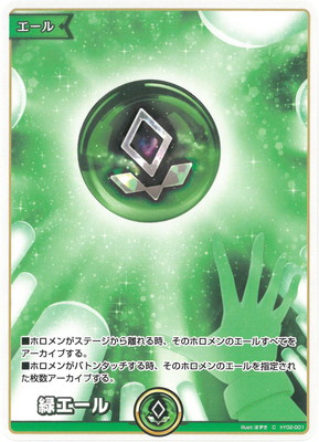 hololive OFFICIAL CARD GAME,その他 | フルアヘッド大阪日本橋店