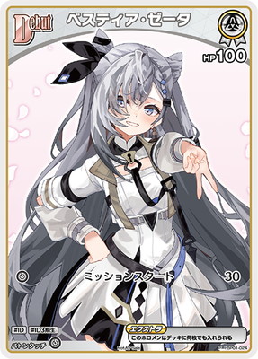 �ڥץ��⡼������hBP01-024 �٥��ƥ����������� P�ڥ١����å�PR�ѥå� vol.1��