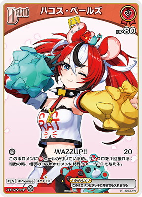 �ڥץ��⡼������hBP01-072 �ϥ������١��륺 P�ڥ١����å�PR�ѥå� vol.1��