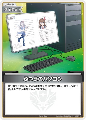 High Five! (ホロ2枚、ノーマル1枚) ALL STAR コンバース スニーカー オールスター スタッズパッチ Z