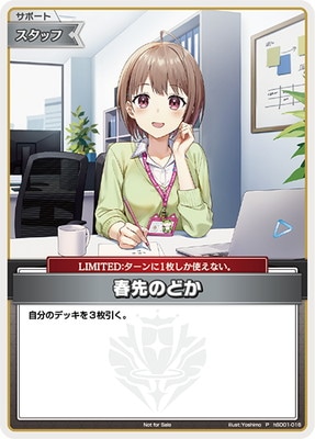 ホロライブカード ホロカ ベーシックPRパック vol.4 未開封 19パック ホロライブカード ホロカ ベーシックPRパック vol.4 未開封 19
