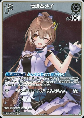 �ڥץ��⡼������hBP01-019 ������ᥤ P�ڥ���ȥ꡼PR�ѥå� vol.2��