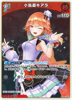 hololive OFFICIAL CARD GAME,その他 | フルアヘッド大阪日本橋店