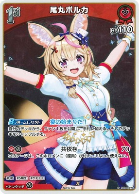 ホロカ 35p プロモ hololive OFFICIAL CARD GAME,その他,プロモーション