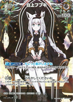 クインテットスペクトラム 2BOX分 24パック Amazon.co.jp: 【プロモカード付・未開封シュリンク付】 ホロ