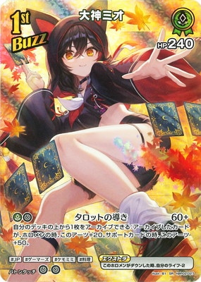 ��SR��hBP02-027 ����ߥ�