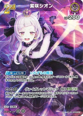 ��SR��hBP02-047 ��饷����