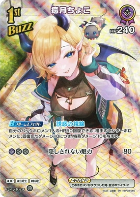 ��SR��hBP02-060 ������礳