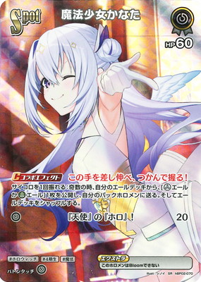 ��SR��hBP02-070 ��ˡ�������ʤ�