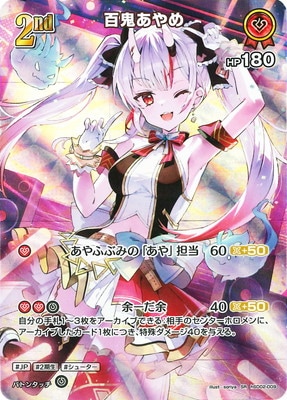 ��SR�ۡ�hBP02��hSD02-009 ɴ�������