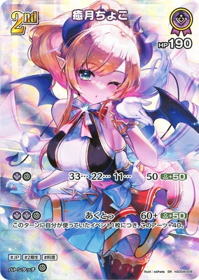 ��SR�ۡ�hBP02��hSD04-009 ������礳