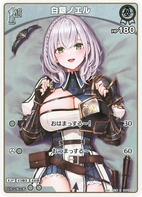 ��S��hBP02-015 ���Υ���