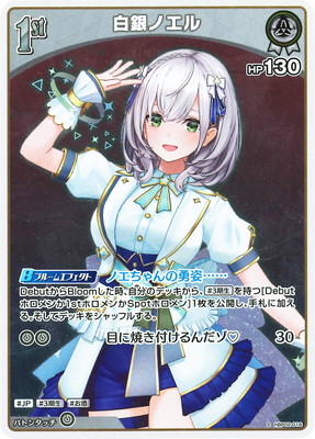 ��S��hBP02-016 ���Υ���