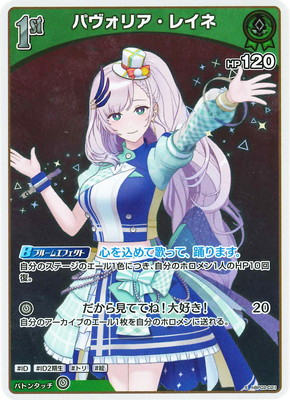 ��S��hBP02-021 �ѥ����ꥢ���쥤��