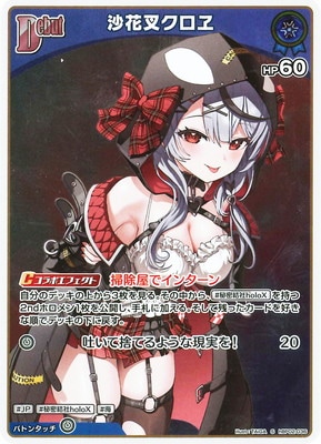 ��S��hBP02-036 ���ֺ�������