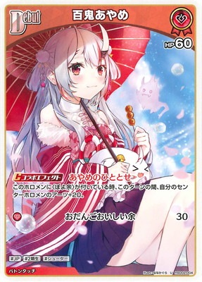 hSD02-004 ɴ������� U