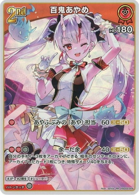 hSD02-009 ɴ������� RR