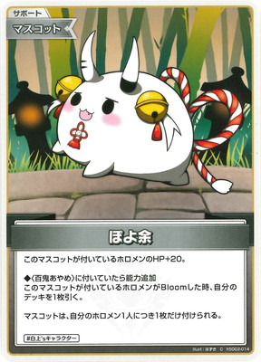 hSD02-014 �ݤ�; C