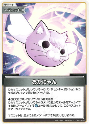 hSD03-013 �����ˤ�� C