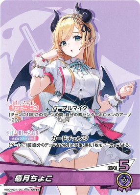 hSD04-001 ������礳 OC