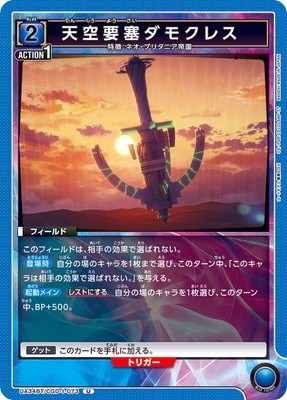 UA34BT/CGD-1-073 ŷ���׺ɥ��⥯�쥹 U