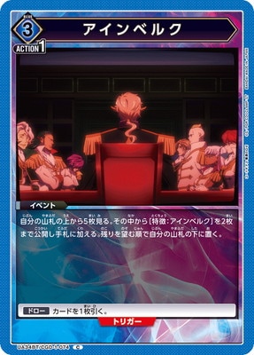 UA34BT/CGD-1-074 ������٥륯 C