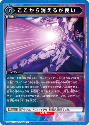 UA34BT/CGD-1-076 ��������ä��뤬�ɤ� U