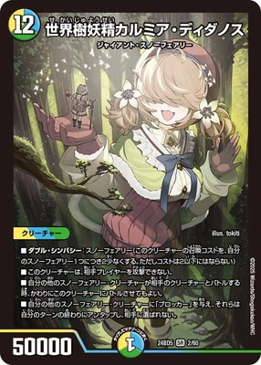 DM24-BD5/2/SR/��������������ߥ����ǥ����Υ�