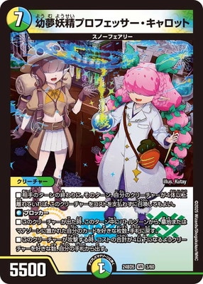 DM24-BD5/3/VR/��̴�����ץ��ե��å�����������å�