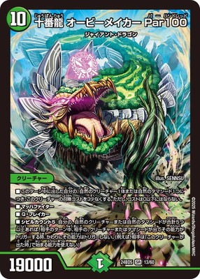 DM24-BD5/13/SR/����ζ �����ӡ��ᥤ���� Par100