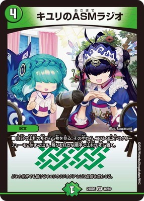 DM24-BD5/16/VR/������ASM�饸��