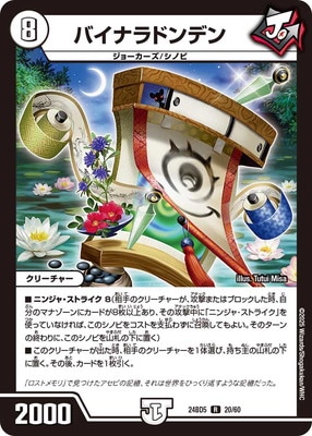 DM24-BD5/20/R/�Х��ʥ�ɥ�ǥ�