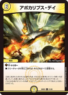 DM24-BD5/21/R/���ݥ���ץ����ǥ�