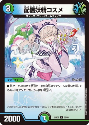 DM24-BD5/33/R/�ۿ�����������