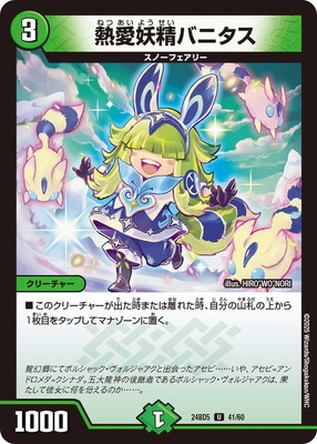 DM24-BD5/41/U/Ǯ�������Х˥���