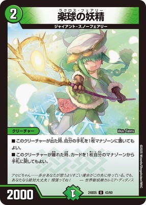 DM24-BD5/43/U/�ڵ������