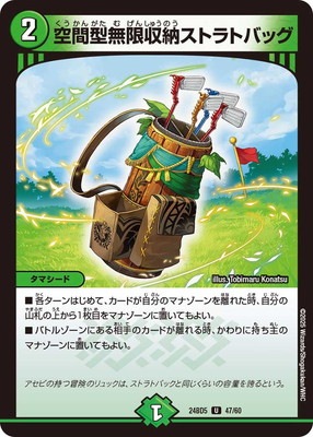 DM24-BD5/47/U/���ַ�̵�¼�Ǽ���ȥ�ȥХå�