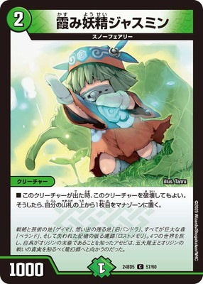 DM24-BD5/57/C/����������㥹�ߥ�