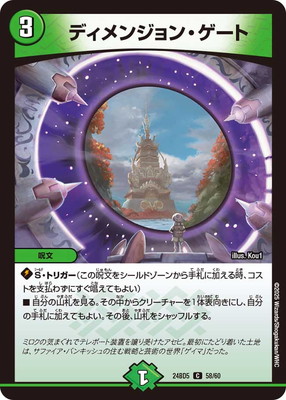 DM24-BD5/58/C/�ǥ���󥸥�󡦥�����