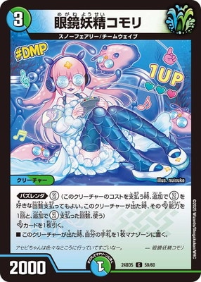 DM24-BD5/59/C/������������