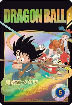 EX2-009 EXR ★ 孫悟空:少年期　パラレル ドラゴンボールスーパーダイバーズ 孫悟空少年期パラレル EX2-009